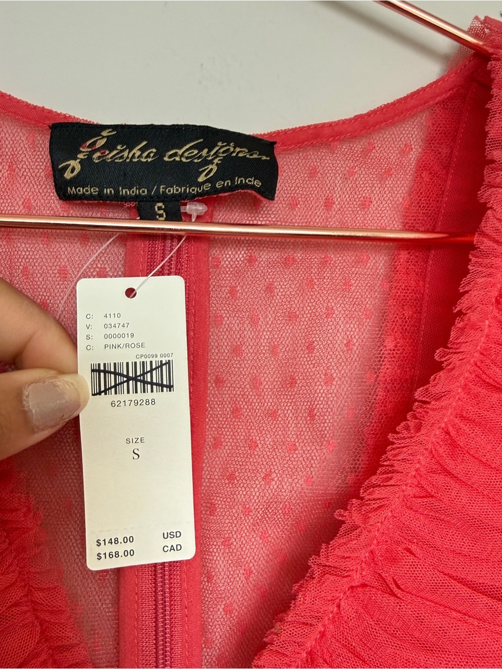 Anthropologie Geisha Designs Womens Ruffled Tulle Top Small Romantic Whimsical - Picture 4 of 7